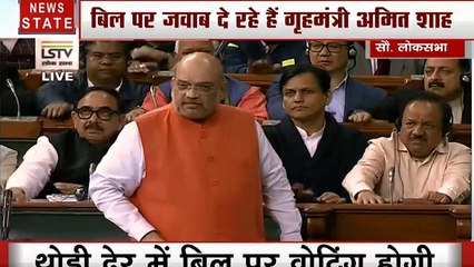 Parliament Winter Session Live: रोहिंग्या शरणार्थियों को कभी स्वीकार नहीं किया जाएगाः अमित शाह