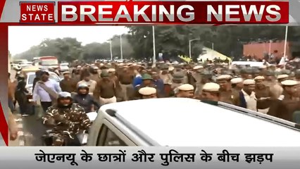 JNU Protest: छात्रों और पुलिस के बीच झड़प, राष्ट्रपति भवन तक पहुंचे छात्र
