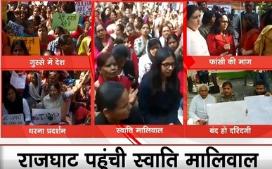 Hydrerabad Case: हैदराबाद रेप केस में जंतर- मंतर पर एकजुट हुईं महिलाओं का प्रदर्शन, स्वाती मालीवाल भी शामिल