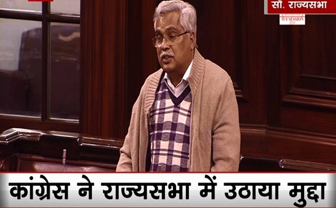 संसद में हैदराबाद कांड की गूंज, राज्यसभा से लेकर लोकसभा में हैदराबाद गैंगरेप पर हुई चर्चा