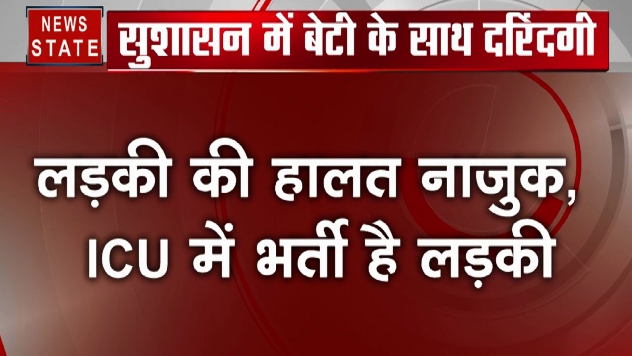 Bihar: हैदराबाद- उन्नाव के बाद मुज्जफरपुर में रेप में नाकाम होने पर युवती को जिंदा जलाया, हालात नाजुक