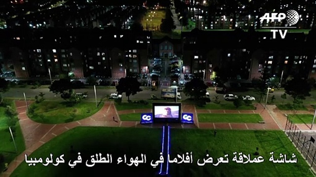 شاشة لعرض الأفلام للمشاهدين في شرفاتهم خلال الح...