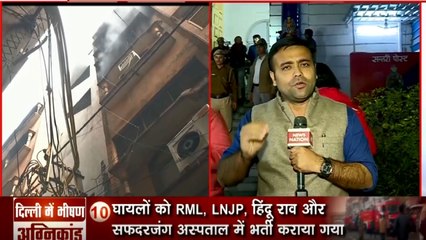 Delhi Fire: दिल्ली के फिल्मीस्तान में फिर दहशत, इमारत से अचानक निकले धुएं पर दमकल ने पाया काबू