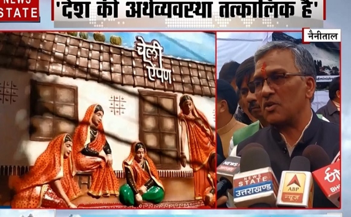 Uttarakhand: सीएम त्रिवेंद्र रावत ने देश की अर्थव्यवस्था को बताया तत्कालिक, कहा- उत्तराखंड की हालत बेहतर, GDP 32 फीसदी बढ़ी