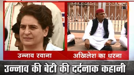 Unnao Rape Case: उन्नाव रेप पीड़िता की मौत पर अखिलेश यादव का धरना, यूपी विधानसभा के मेनगेट के सामने बैठे