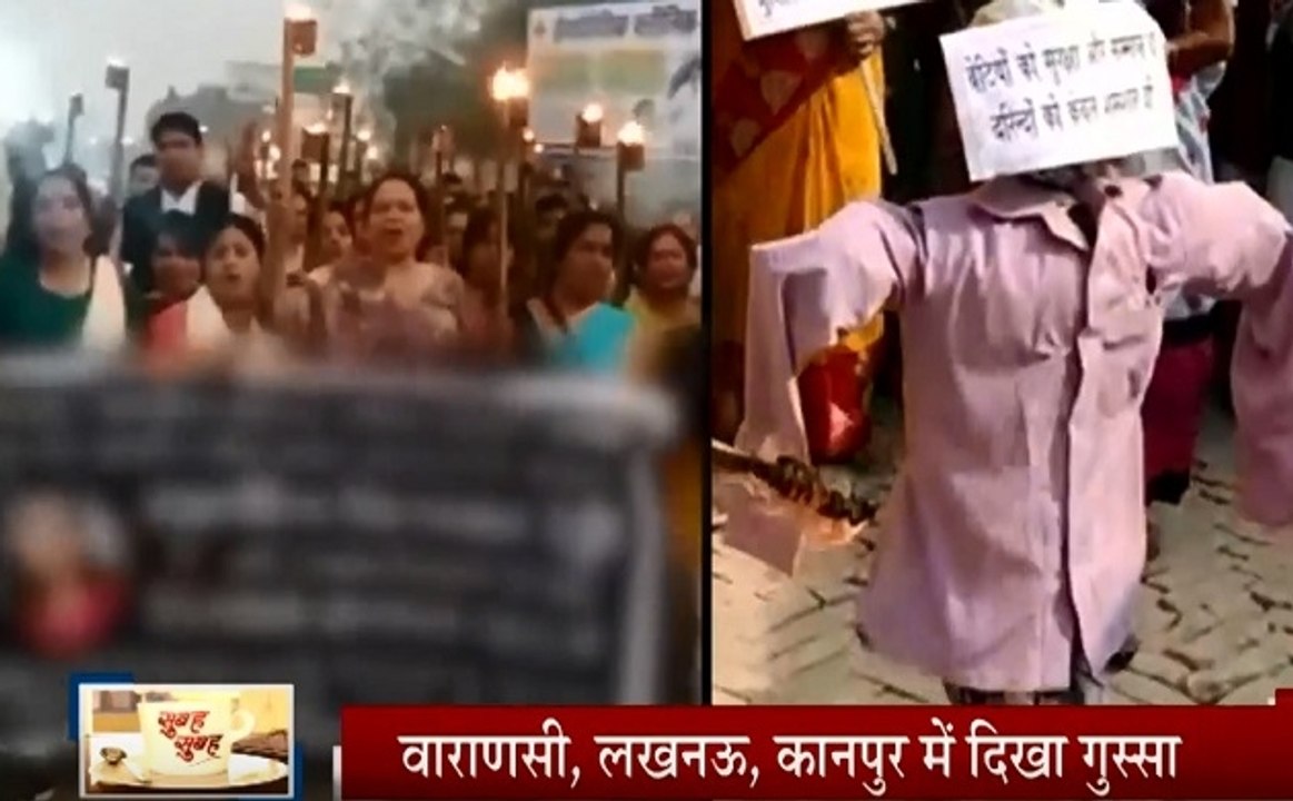 हैदराबाद की हैवानियत पर देश में उबाल, वाराणसी- लखनऊ, कानपुर मे दिखा लोगों का आक्रोश, जलाए दोषियों के पुतले