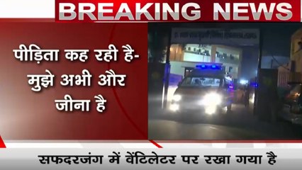 Unnao Gang Rape Case: वेंटिलेटर पर पीड़िता, कहा भाई दोषियों को छोड़ना मत