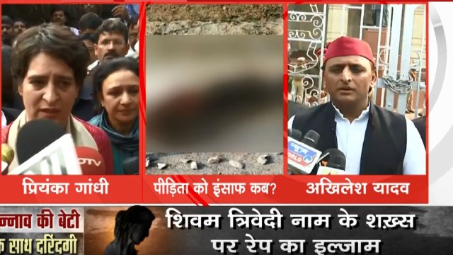 उन्नाव मामले पर प्रियंका गांधी के निशाने पर यूपी सरकार- यूपी के अपराधियों के दिल में कोई डर नहीं बचा