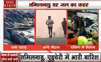 Weather: दिसंबर में बदला मौसम कामिजाज, कहीं बारिश तो कहीं बर्फबारी