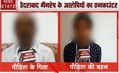 हैदराबाद एनकाउंटर पर पीड़िता के पिता और बहन ने कहा- पूरे केस में हमारा साथ देने के लिए मीडिया, पुलिसवालों और लोगों का शुक्रिया