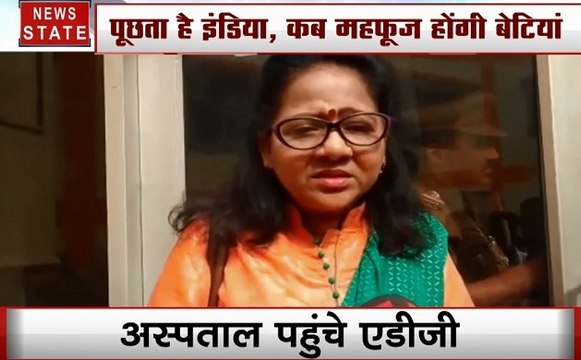 Uttar pradesh: उन्नाव रेप पीड़िता का हाल जानने पहुंचे लखनऊ ADG