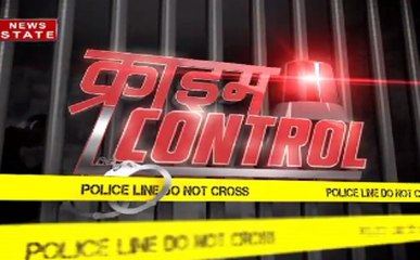 सौतेली मां पर लगा नाबालिग बेटी को बेचने का आरोप