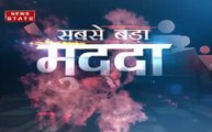 यूपी बोर्ड की 12 वीं परीक्षा में प्रियांशी तिवारी ने किया टॉप