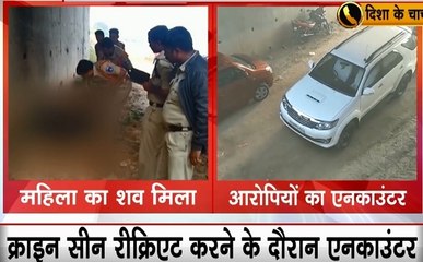 हैदराबाद के चारों दोषियों के एनकाउंटर के बाद पीड़िता के चाचा ने कहा- हमारी बच्ची की आत्मा को शांति मिली, पुलिस का काम काबिल- ए- तारीफ