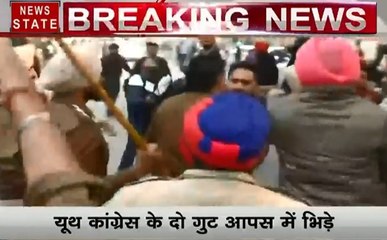 Punjab: लुधियाना- यूथ कांग्रेस चुनाव के दौरान चली गोली, पुलिस ने किया लाठी चार्ज