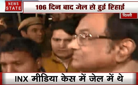 INX Media Case: 106 दिन बाद तिहाड़ जेल से बाहर आए पी. चिदंबरम, लेने पहुंचे बेटे कार्ति चिंदबरम