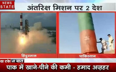 Lakh Take Ki Baat: पाकिस्तान के बड़बोले मंत्री ने भारत के अंतरिक्ष अभियान को ‘गैर-जिम्मेदाराना’ बताया