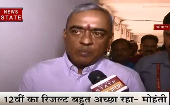 MP Board Result 2019: बोर्ड रिजल्ट को लेकर मुख्य सचिव एसआर मोहंती ने की खुशी जाहिर, देखें Exclusive Interview