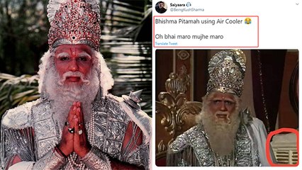 Fans Spot ‘COOLER’ Behind Bhishma Pitamah In Mahabharat