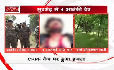 बांदीपोरा में सीआरपीएफ ने चार आतंकी मार गिराए