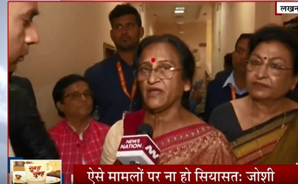 हैदराबाद और संभल में हुई दरिंदगी पर सासंद रीता बहुगुणा जोशी का बयान- फास्ट ट्रैक कोर्ट में हो जल्द फैसला, कुछ मुद्दों पर न हो राजनीति