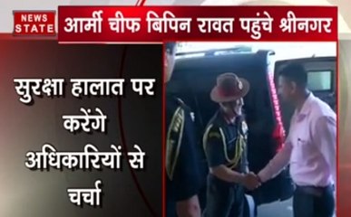 आर्मी चीफ विपिन रावत पहुंचे श्रीनगर, सेना से करेंगे बात