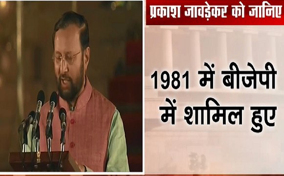 PM Narendra modi Oath Ceremony : BJP नेता Prakash Javadekar ने ली शपथ