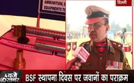 BSF Raising Day: बीएसएफ स्थापना दिवस पर जवानों का पराक्रम, अत्याधुनिक सेंसर से घुसपैठ पर लगेगी लगाम