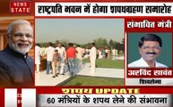 दिल्ली: अटल स्मृति स्थल में पीएम मोदी ने दी अटल बिहारी वाजपेयी को श्रद्धांजलि, देखें वीडियो