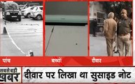 Ghaziabad: बच्चों की हत्या के बाद दो पत्नियों के साथ पति ने की खुदकुशी, दीवार पर लिखा मिला सुसाइड नोट