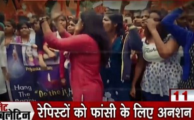 Bullet News: हैदराबाद रेपिस्टों को फांसी के लिए स्वाति मालीवाल का आमरण अनशन का ऐलान, देखें देश दुनिया की खबरें