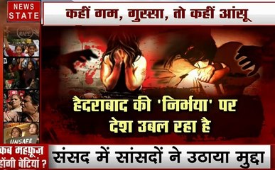 Delhi : हैदराबाद की निर्भया के लिए देश मांग रहा है इंसाफ