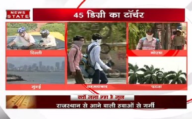 दिल्ली में गर्मी का प्रकोप जारी , पारा 47 पर पहुंचा