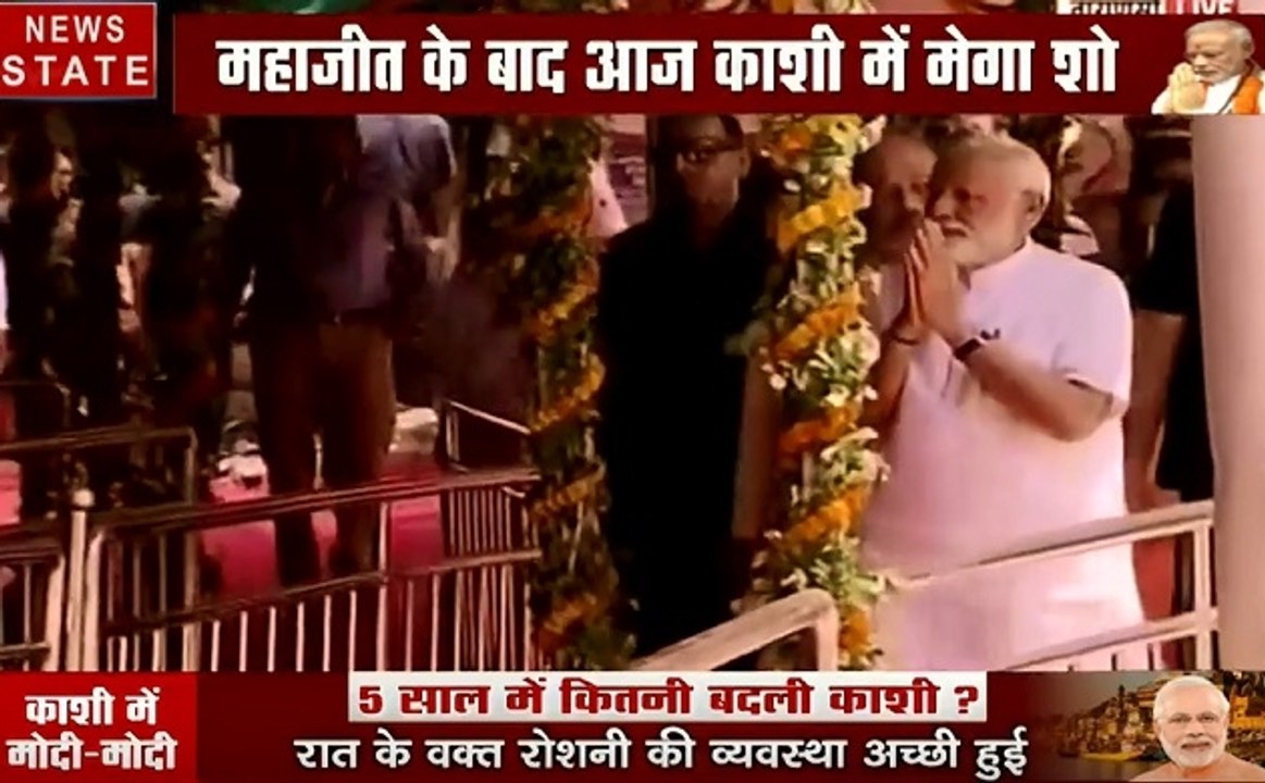 Varanasi: काशी विश्वनाथ मंदिर पहुंचे पीएम मोदी, किया गया भव्य स्वागत, देखें वीडियो