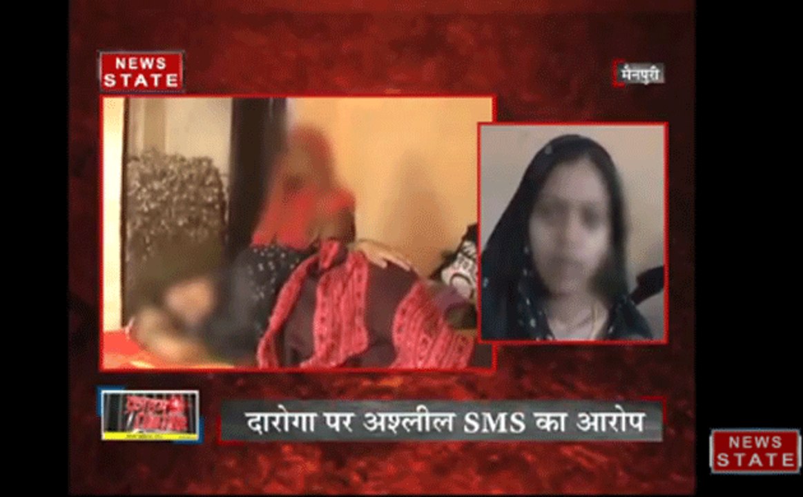 यूपी: दहेज उत्पीड़न की शिकार महिला को दरोगा ने किया परेशान