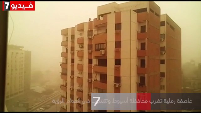 عاصفة رملية تضرب محافظة أسيوط وتتسبب فى انعدام الرؤية