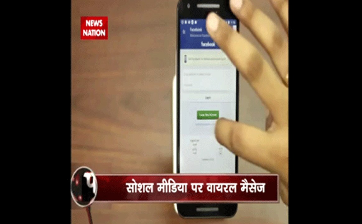 खबरों का पंचनामा: कहीं मोबाइल साइलेंट किलर तो न...