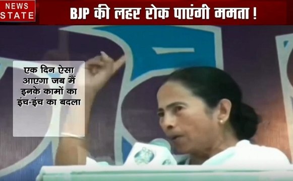king Maker 2019: पश्चिम बंगाल- ममता बनर्जी ने क्यों दी मोदी को चुनौती, देखिए राजनीति के हैरान करने वाले तथ्य