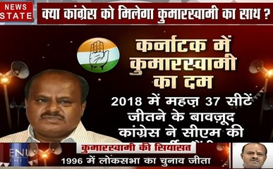 King maker 2019: कर्नाटक में चलेगा Kumar Swamy का करिश्मा?, देखें कर्नाटक का चुनावी समीकरण