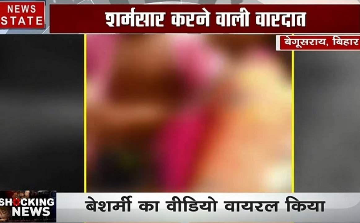 बिहार:बेगूसराय में गुंडों ने प्रेमी जोड़े की पि...