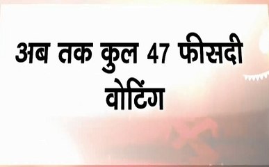 अबकी बार किसकी सरकार: आखिरी चरण में अब हुई 47 फिसदी वोटिंग, देखें चुनावी समीकरण