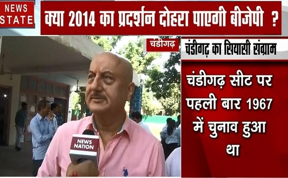 Election 2019: अनुपम खेर की पीएम मोदी की जमकर तारीफ, देखें Exclusive Interview