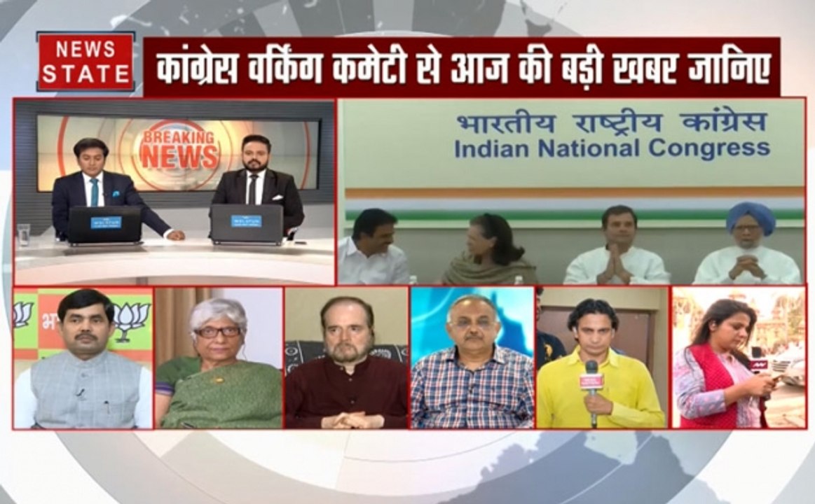 CWC की बैठक के बाद कांग्रेस की प्रेस कॉन्फ्रेंस, क्या कुछ कहा रणदीप सुरजेवाला ने