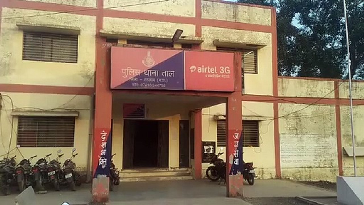 ताल पुलिस को अवैध शराब पकड़ने में मिली सफलता ,5...