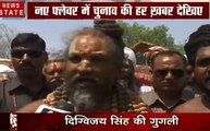 Indian Political League: भोपाल की पिच पर साध्वी को दिग्विजय सिंह ने कैसे दी टक्कर, देखें वीडियो