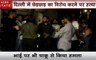 Delhi: बेटी से छेड़छाड़ का विरोध करना पिता को पड़ा महंगा, बदमाशों ने उतारा मौत के घाट, देखें वीडियो