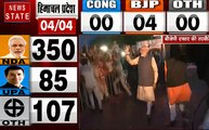 Lok Sabha Election Result 2019 : PM Narendra Modi पहुंचे BJP ऑफिस, देखिए अद्भुत द़श्य