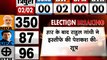 Lok Sabha Election Result 2019 : Rahul Gandhi ने Sonia Gandhi से इस्तीफे की पेशकश की - सूत्र