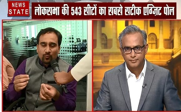 Election 2019 : शाम 5 बजे देखिए देश के सबसे सटीक एग्जिट पोल, ग्राउंड जीरो पर आधारित है हमारी रिपोर्ट