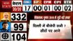 Lok sabha Election Results 2019: दिल्ली में बीजेपी सभी 7 सीटों पर आगे, देखें वीडियो